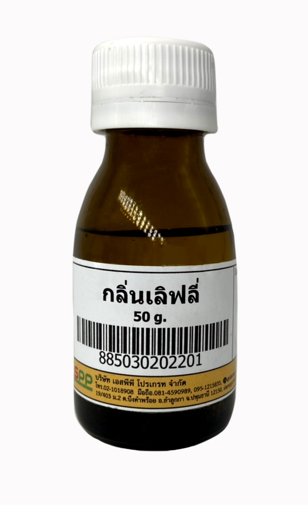 กลิ่นเลิฟลี่ A - 0102710